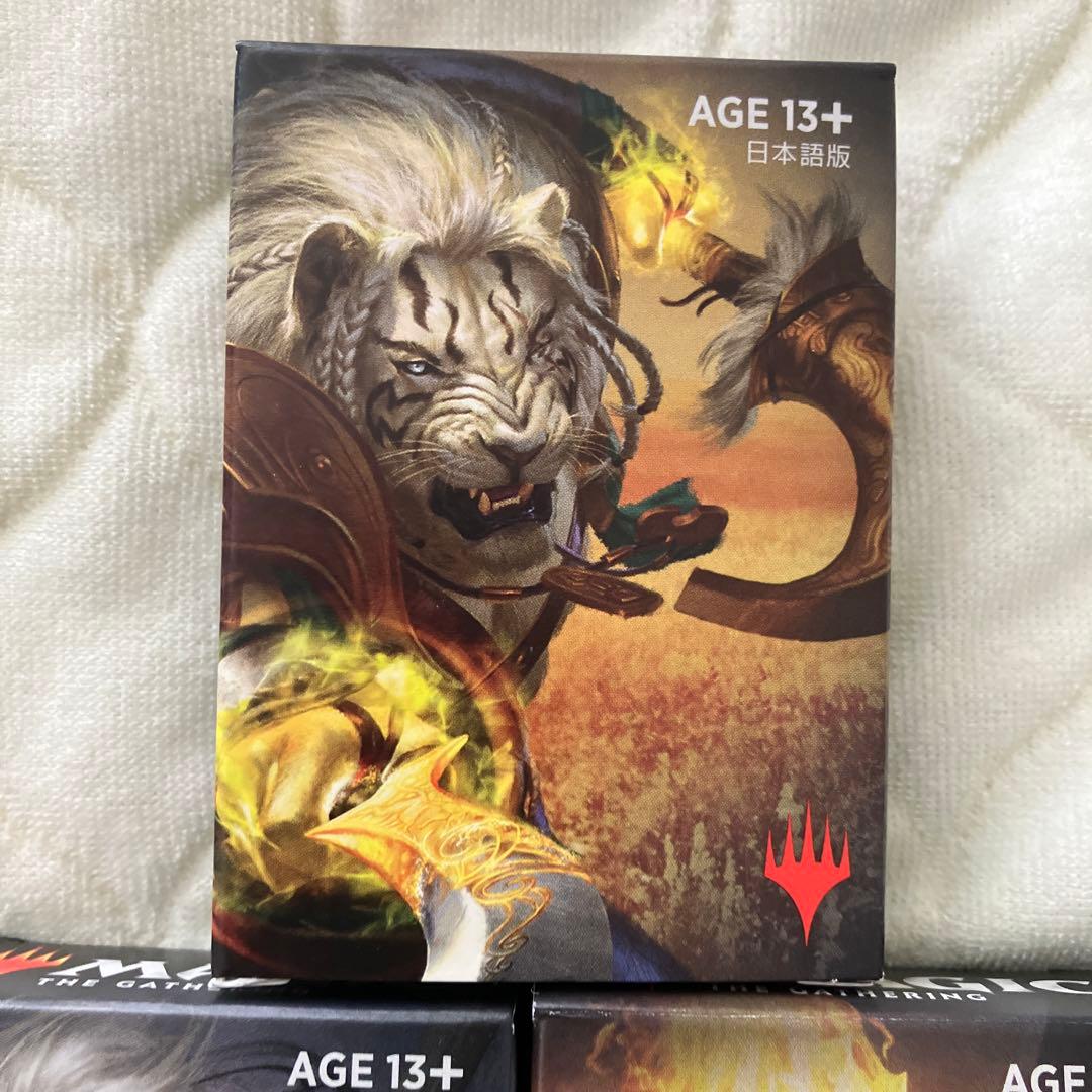 マジックザギャザリング　非売品