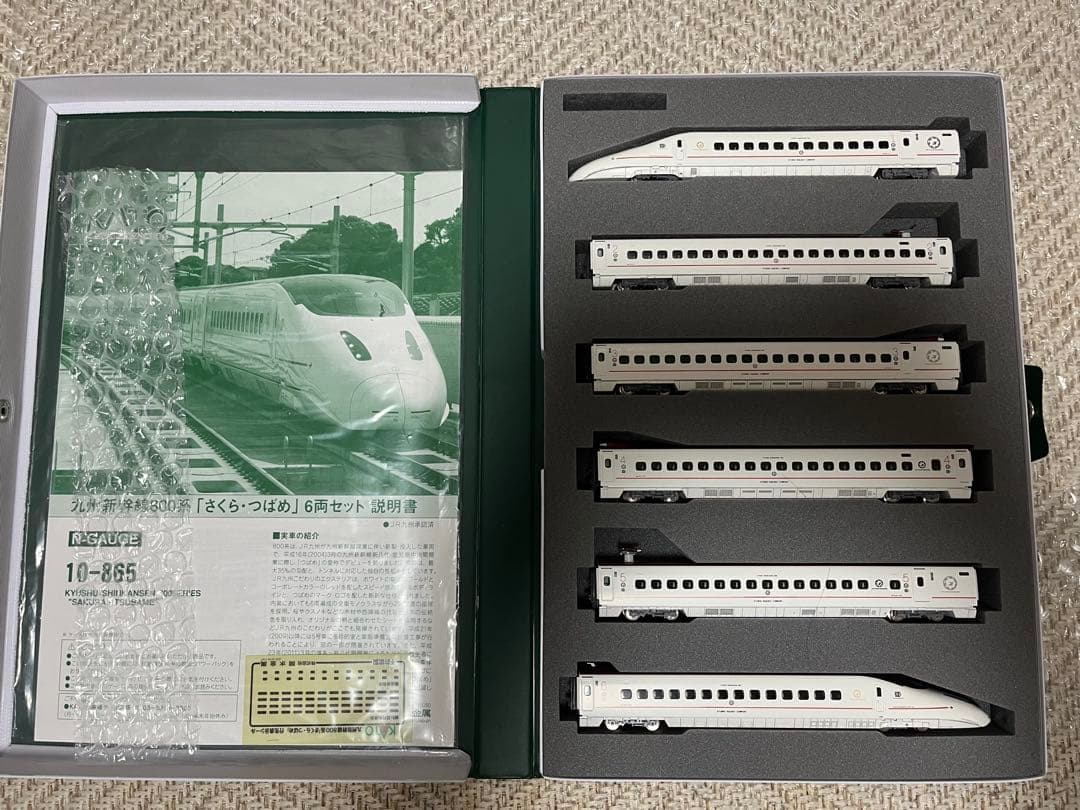 KATO 800系新幹線 6両セット