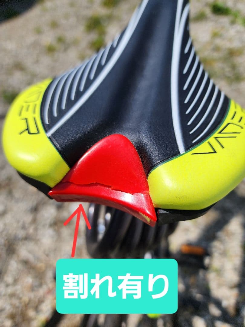 【地域限定・直接引き渡し】TOTEM ロードバイク　700×23C