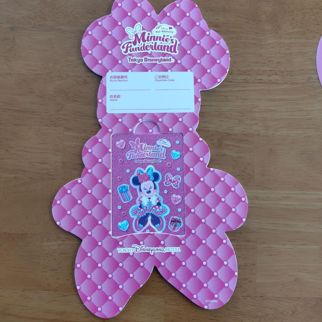 ディズニーランドホテル ミニー ファンダーランド パルパルーザ ルームキー