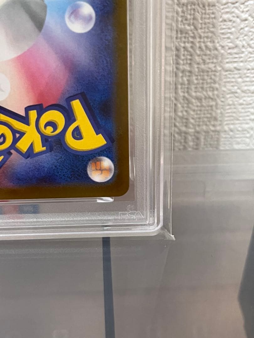 《PSA10》レシラムex sar