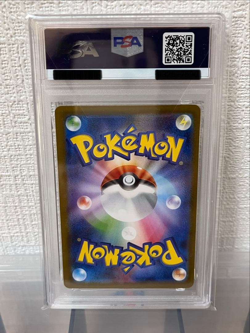 《PSA10》レシラムex sar