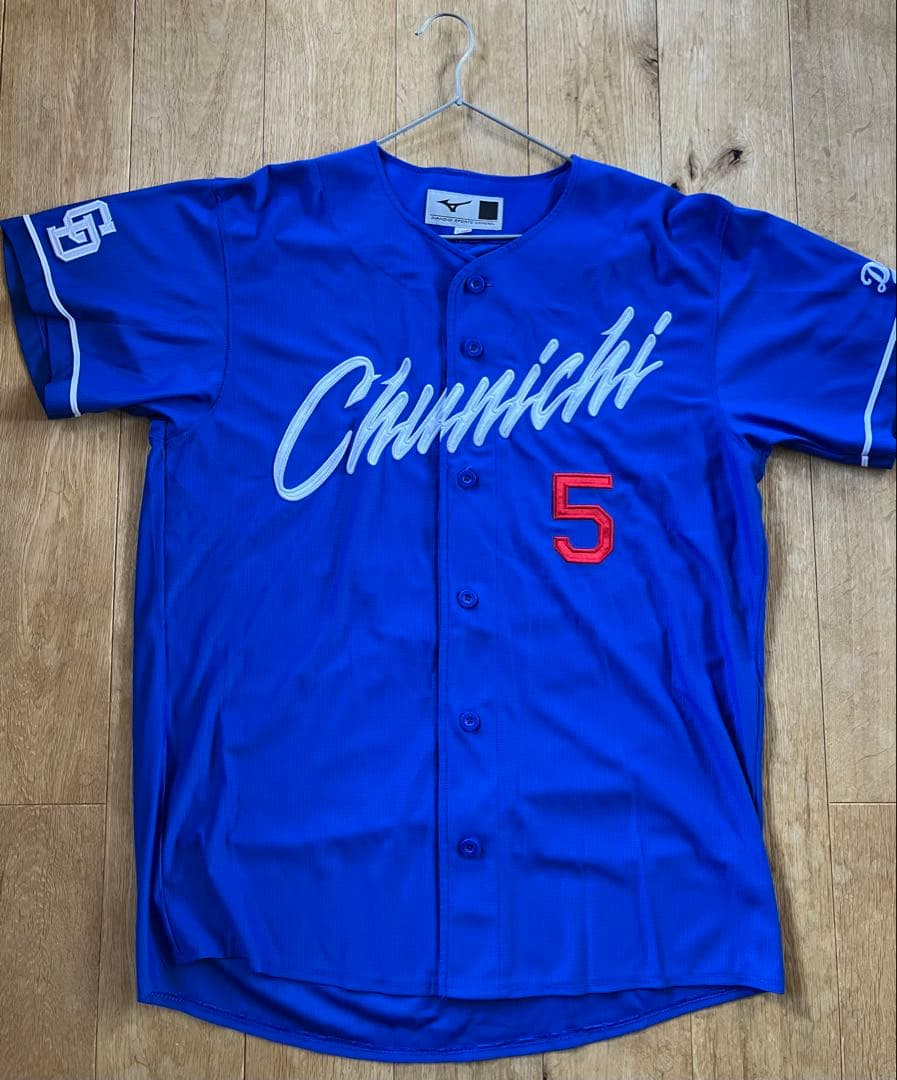 中日ドラゴンズ　村松開人　レプリカユニフォーム　ビジター　背番号5