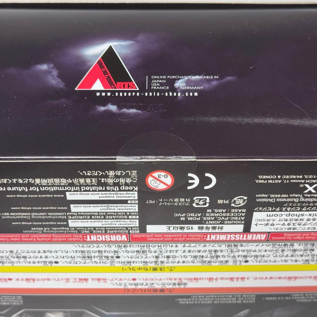 【未開封】PLAY ARTS改 ティファ FF7AC フィギュア