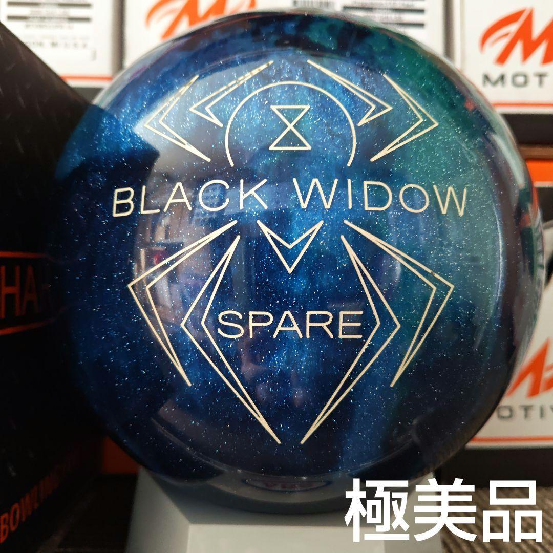 【HAMMER】 BLACK WIDOW SPARE ハンマー ボウリングボール