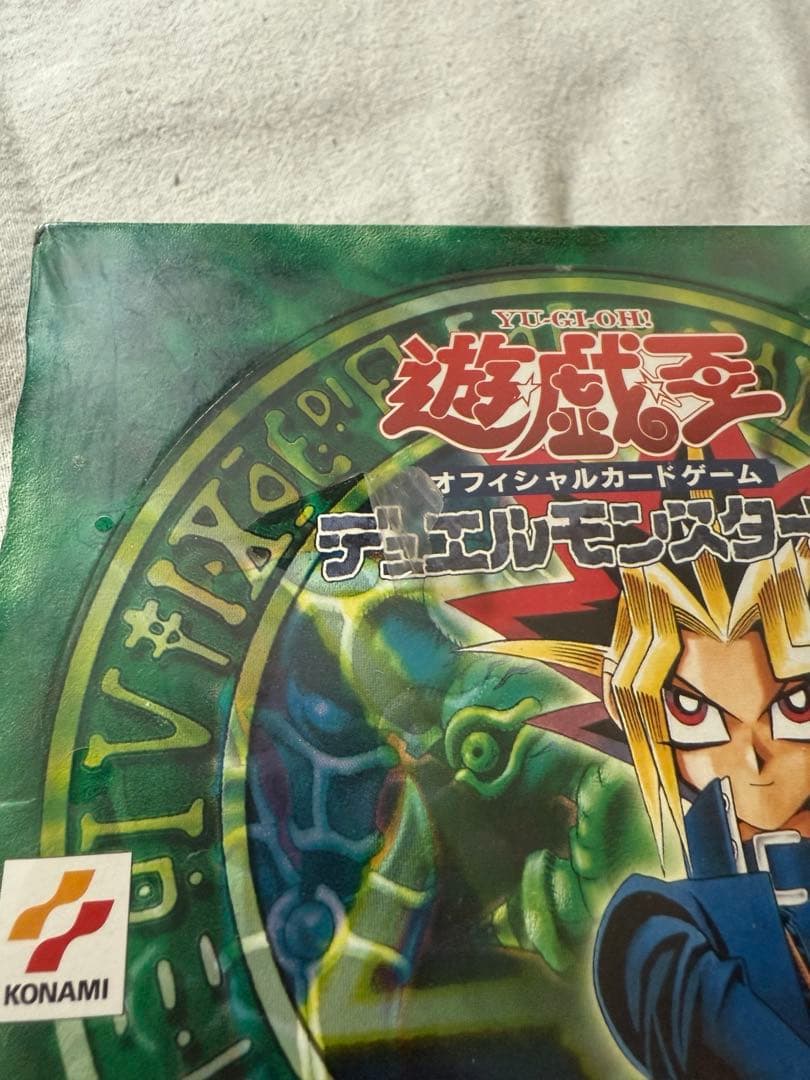 遊戯王デュエルモンスターズ　マジックルーラー