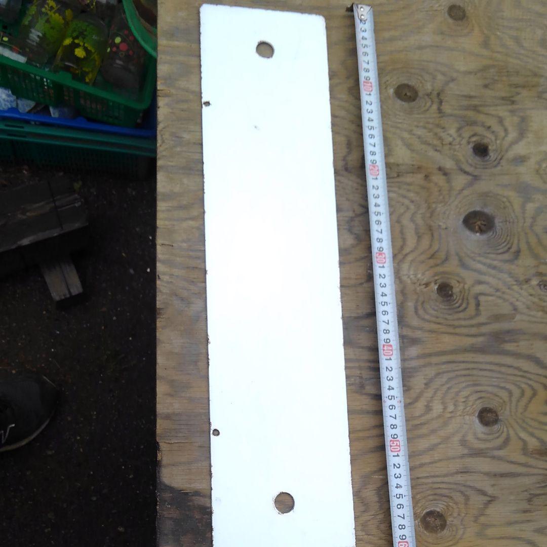 ホーロー　プレート　電車　列車　駅