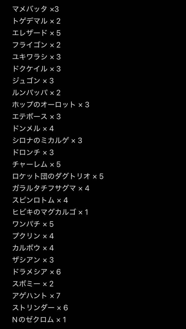 AR まとめ売り100枚 ポケモンカードゲーム