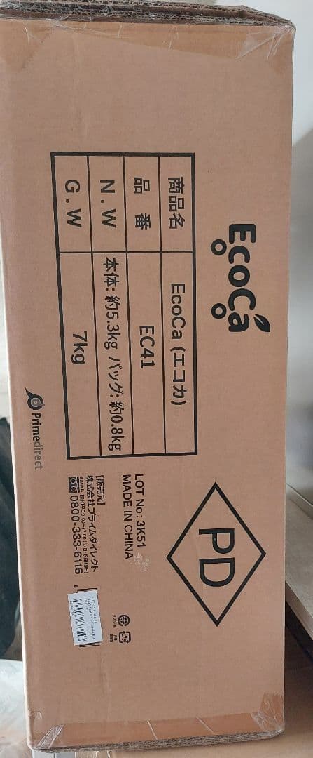 【新品 未開封】EcoCa EC41 ショッピングカート（価格変更しました）