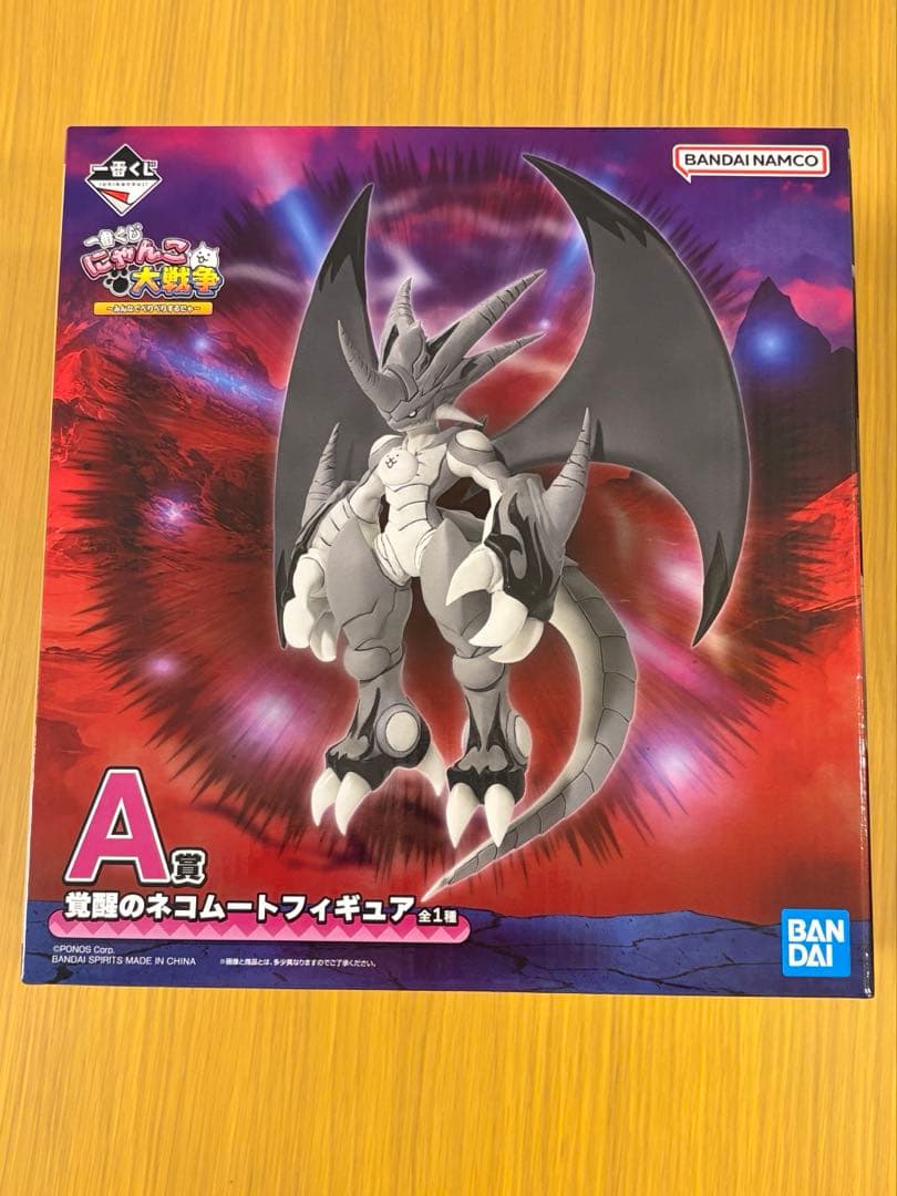 新品 未開封 一番くじ にゃんこ大戦争 Ａ賞 覚醒のネコムートフィギュア