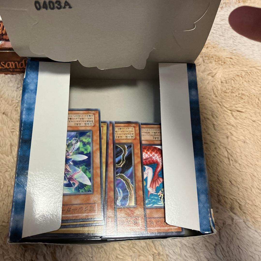 遊戯王OCG デュエルモンスターズ 箱5セット