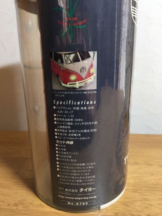 ラジカン　ワーゲンバス　赤色　新品未開封