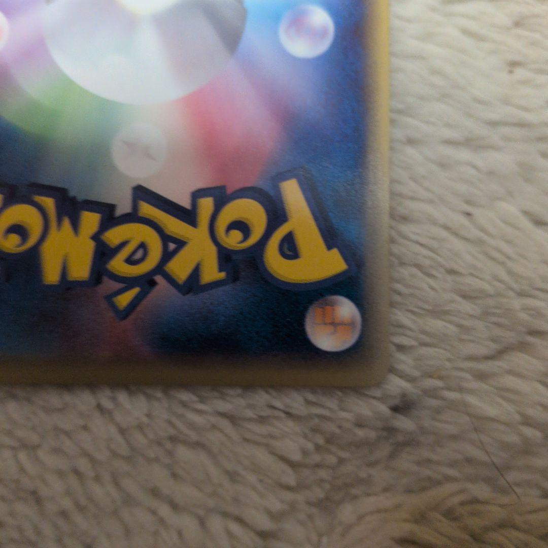 カメール ● ポケモンカード★web 009/048