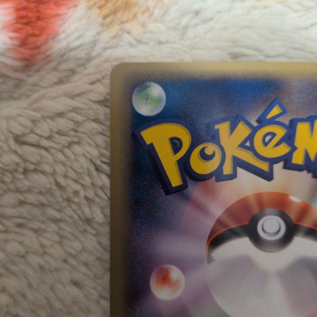 カメール ● ポケモンカード★web 009/048