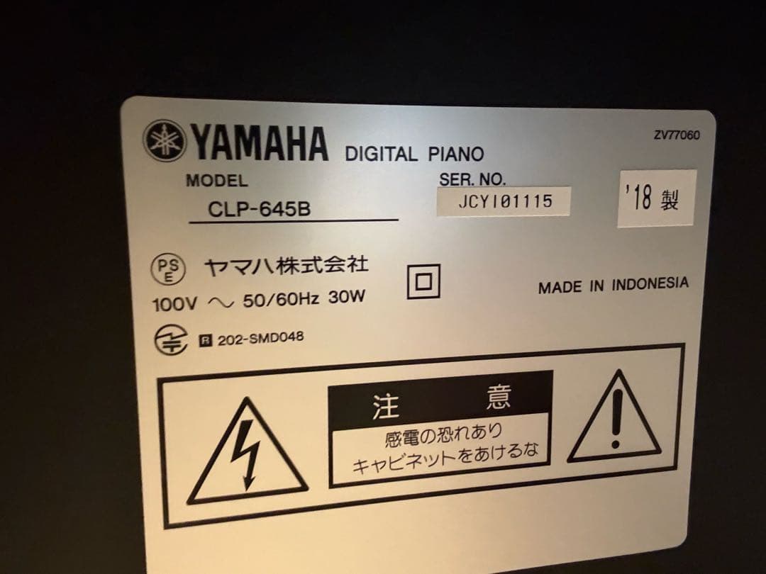 YAMAHA Clavinova CLP-645【電子ピアノ・説明書のみ】