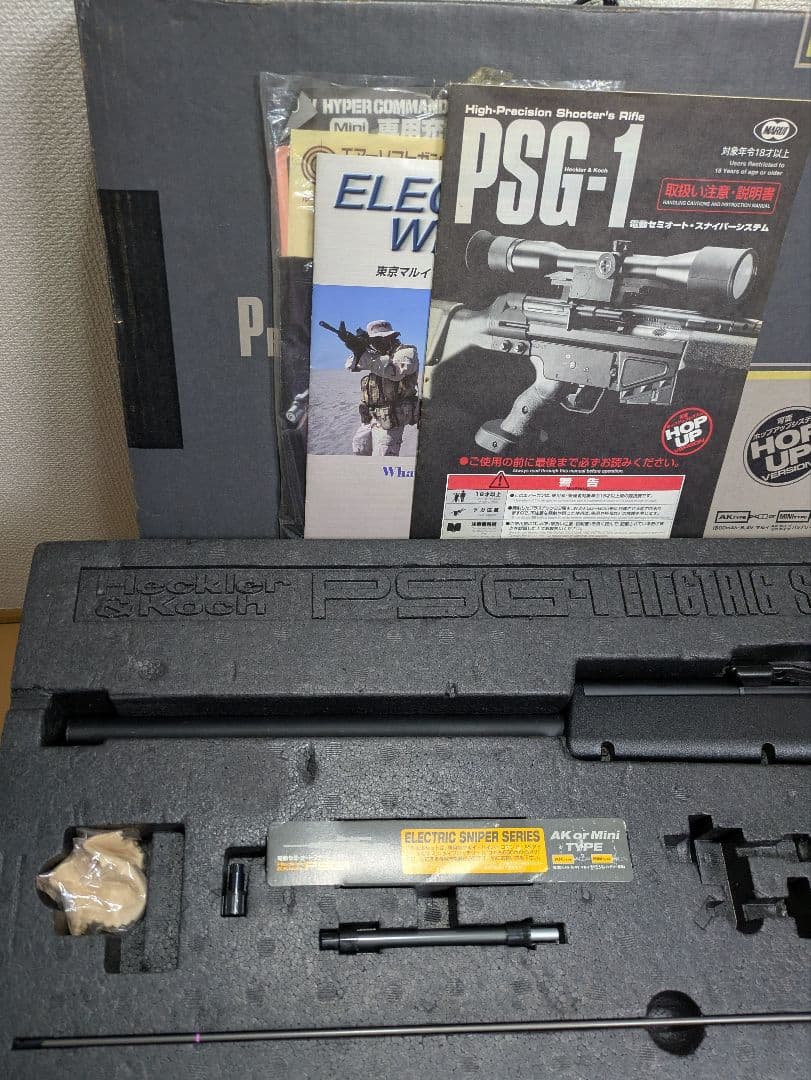 (ジャンク）東京マルイ　PSG-1 電動スナイパーライフル