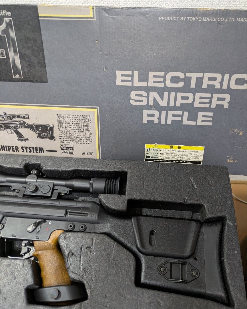 (ジャンク）東京マルイ　PSG-1 電動スナイパーライフル