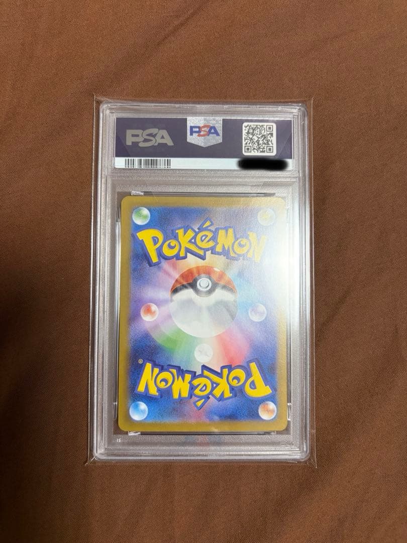 ポケカ シャワーズex SAR sv8a