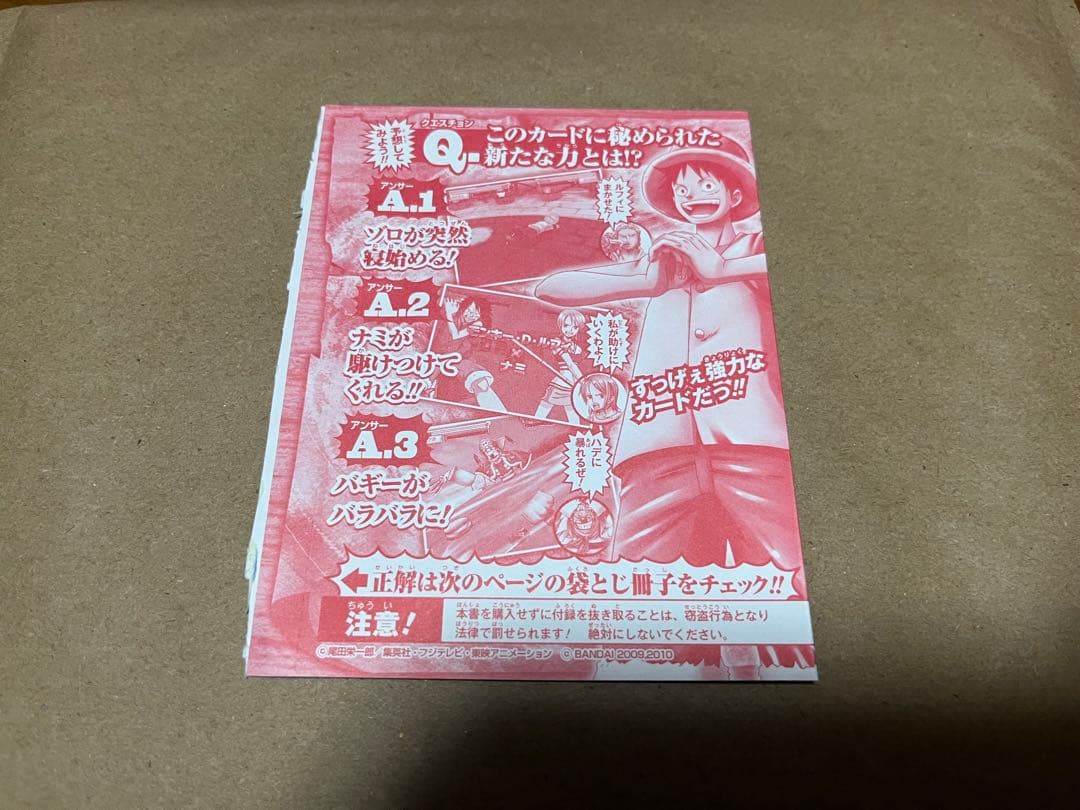 ワンピース ワンピーベリーマッチ ルフィ メモリアルクルー PJ-012 新品②