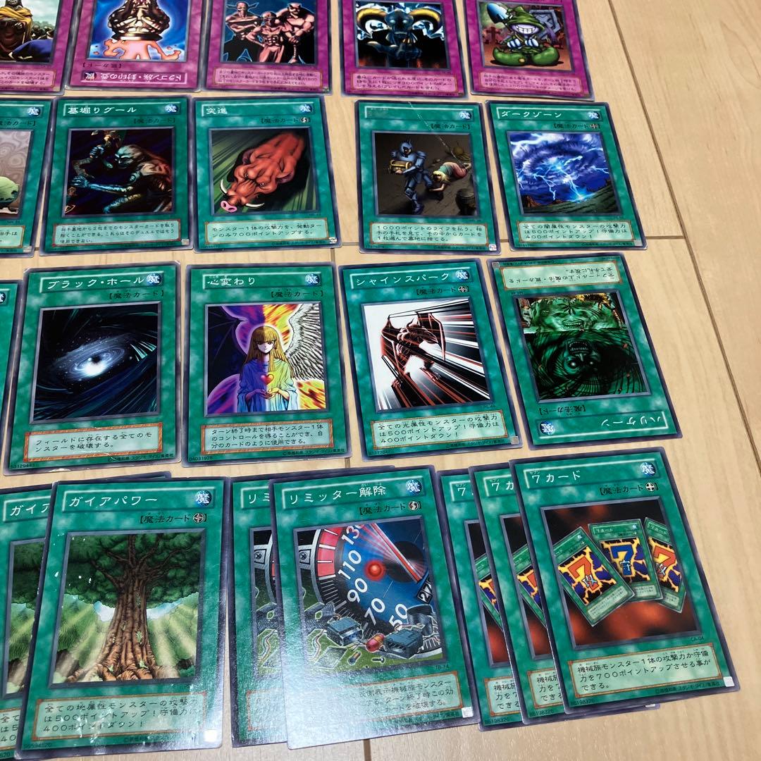 遊戯王カード まとめ売り246枚