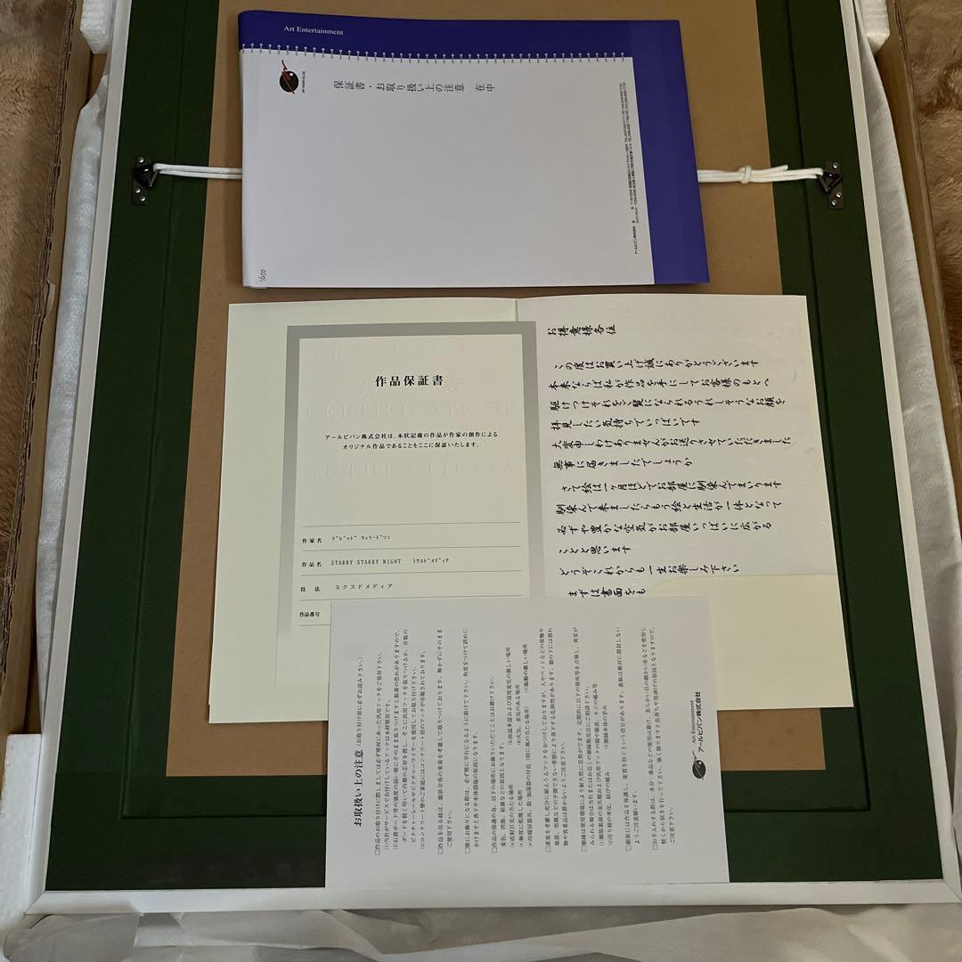 アリエル　シルエット　デビッドウィラードソン　【レア番号】