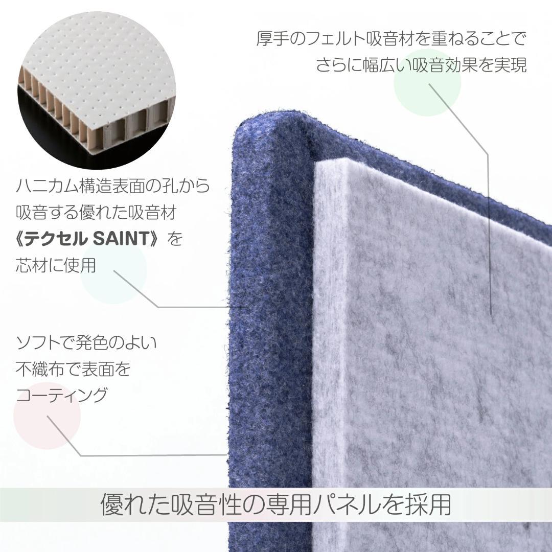 【お値引き承ります】パーテーション ボーカルブース