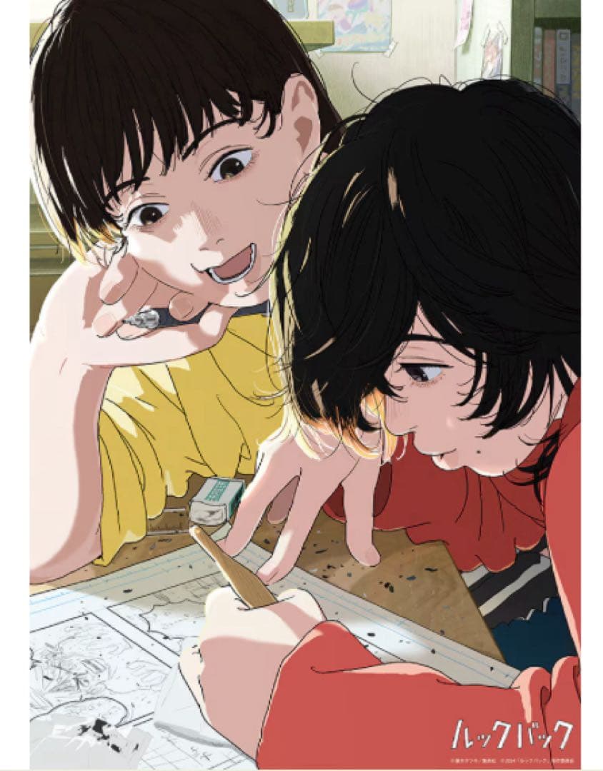 アニメ 映画 ルックバック B2 ポスター 2種 セット 藤本タツキ