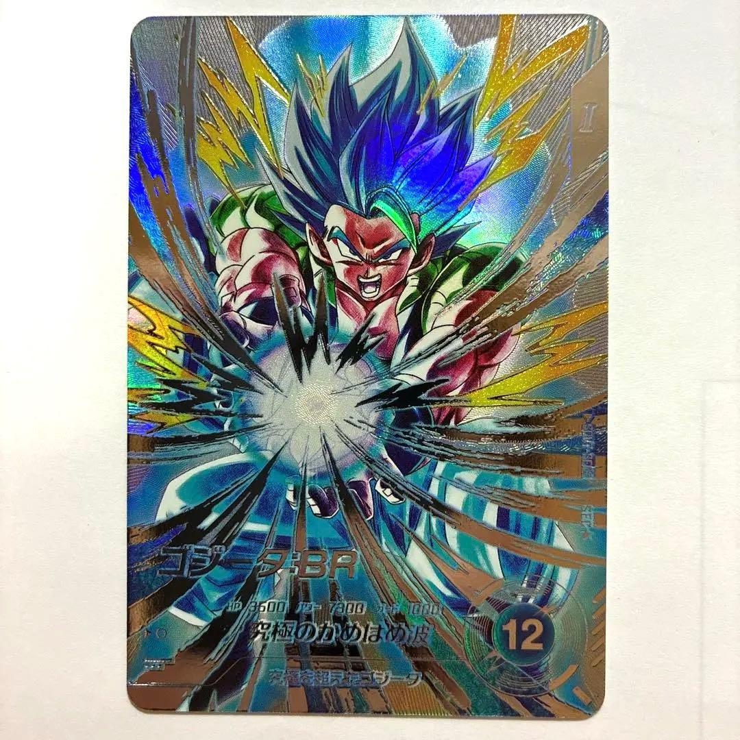 ドラゴンボールスーパーダイバーズ SDV7-SEC2★ ゴジータ:BR パラレル