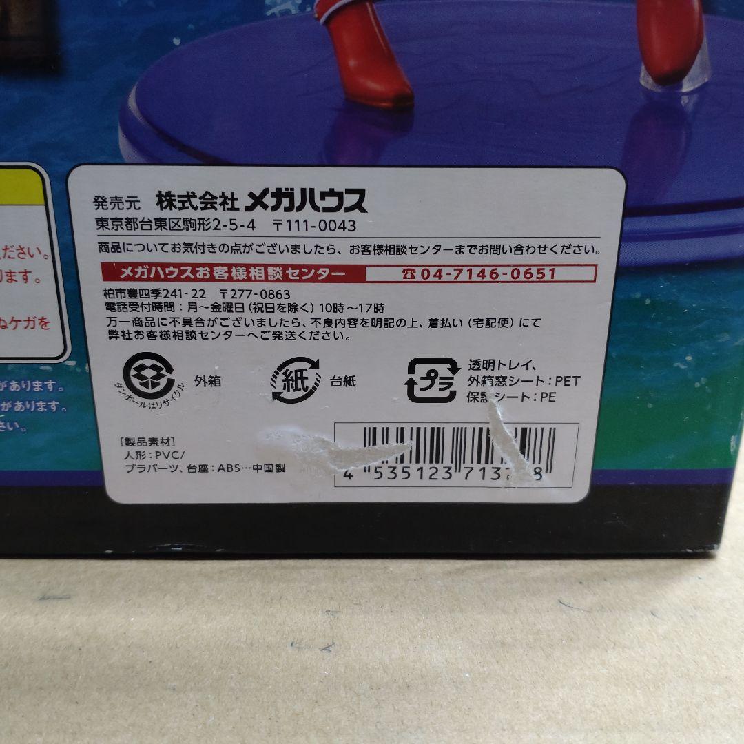 大海賊キャプテン・リリアナ 2PカラーVer.