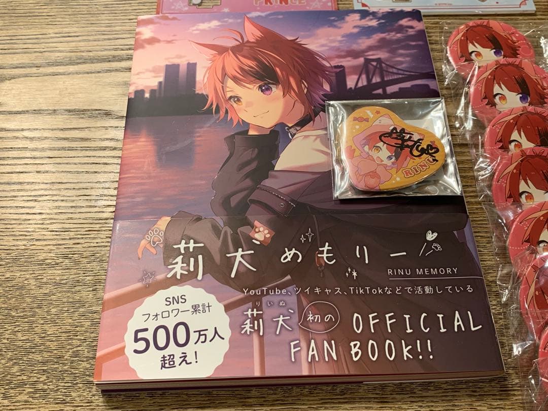 すとぷりグッズ　まとめ売り