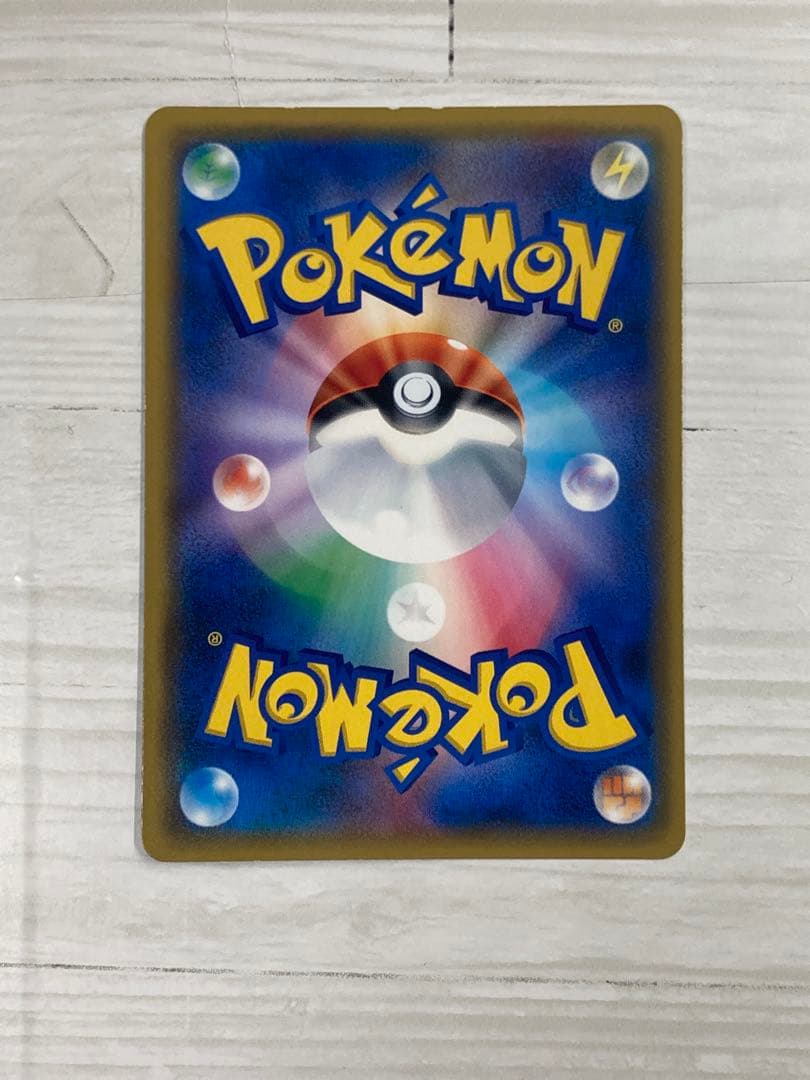 紳士風のピカチュウ　限定品 210/SM-P ポケモンカードゲーム