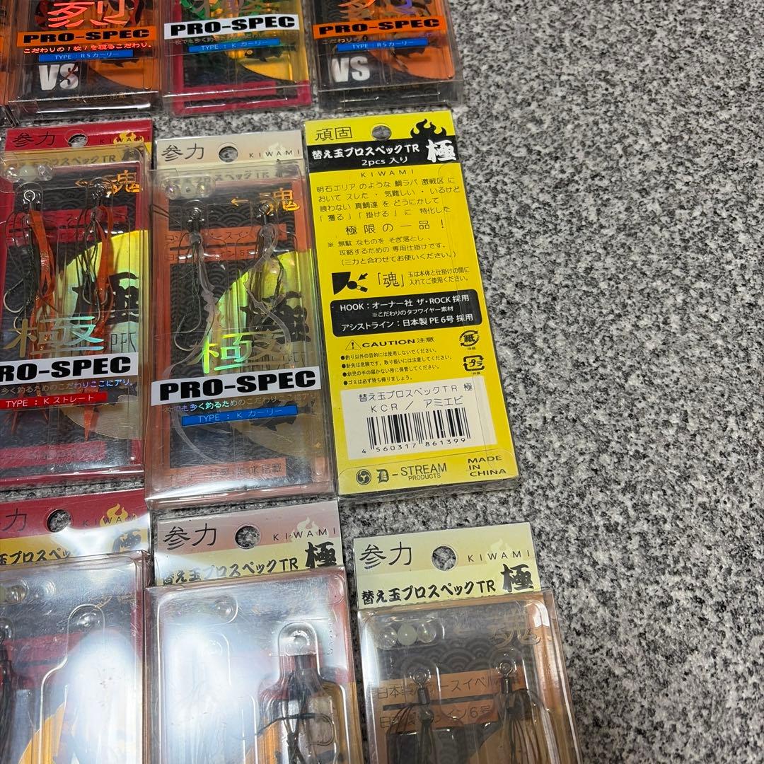 タイラバネクタイセット②参力　新品　28点