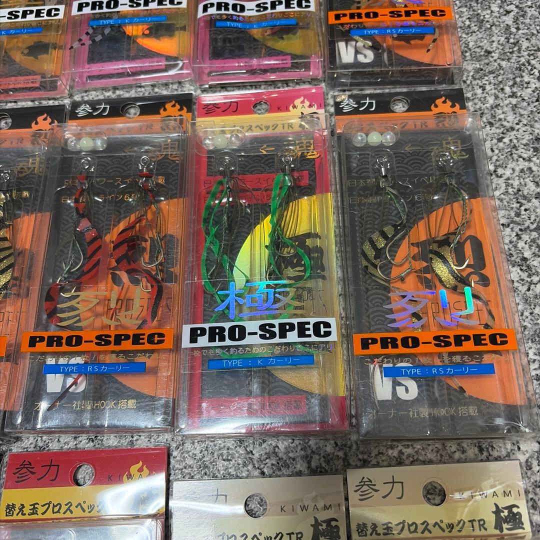 タイラバネクタイセット②参力　新品　28点