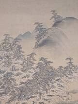 【真作】掛軸　山水図　静寂の山河を描く墨彩の逸品　気韻生動の風景美　T182