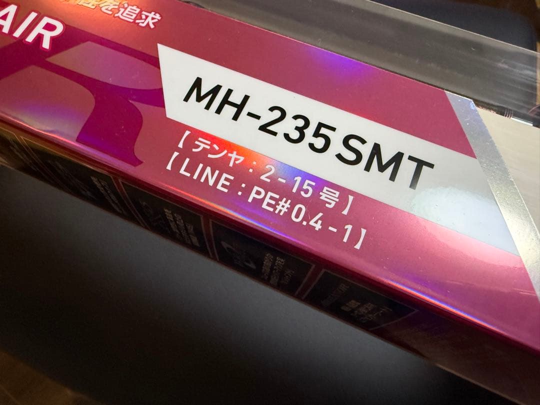 【hiro380912 専用】 AIR MH-235SMT