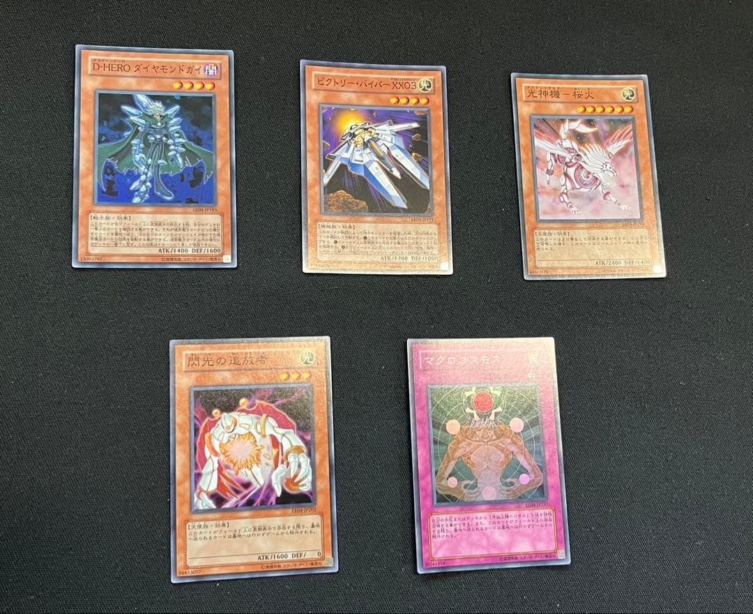 遊戯王【EE04】エキスパートエディション4 ★セミコンプ197枚セット販売