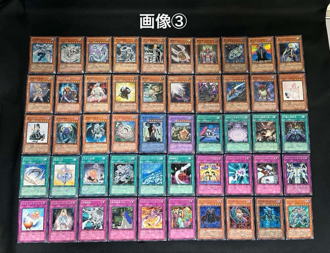 遊戯王【EE04】エキスパートエディション4 ★セミコンプ197枚セット販売