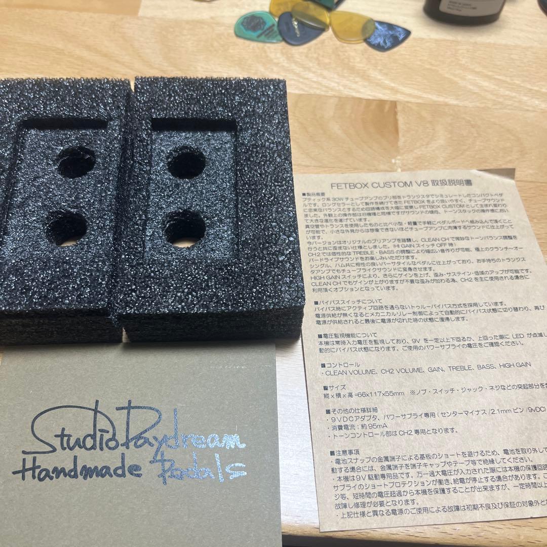 FETBOX CUSTOM V8 ギターエフェクター レッド