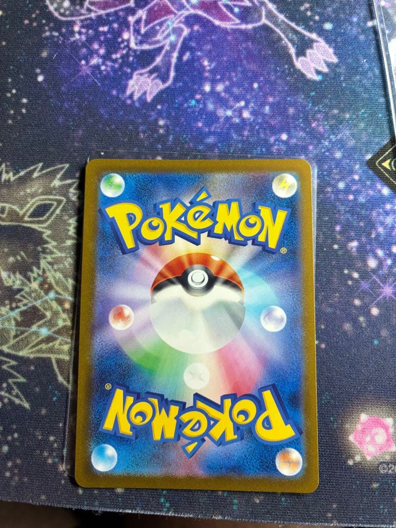 ピカチュウ EX SAR 自引きワンオーナー品