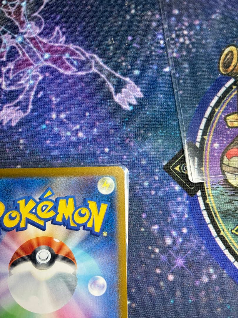 ピカチュウ EX SAR 自引きワンオーナー品