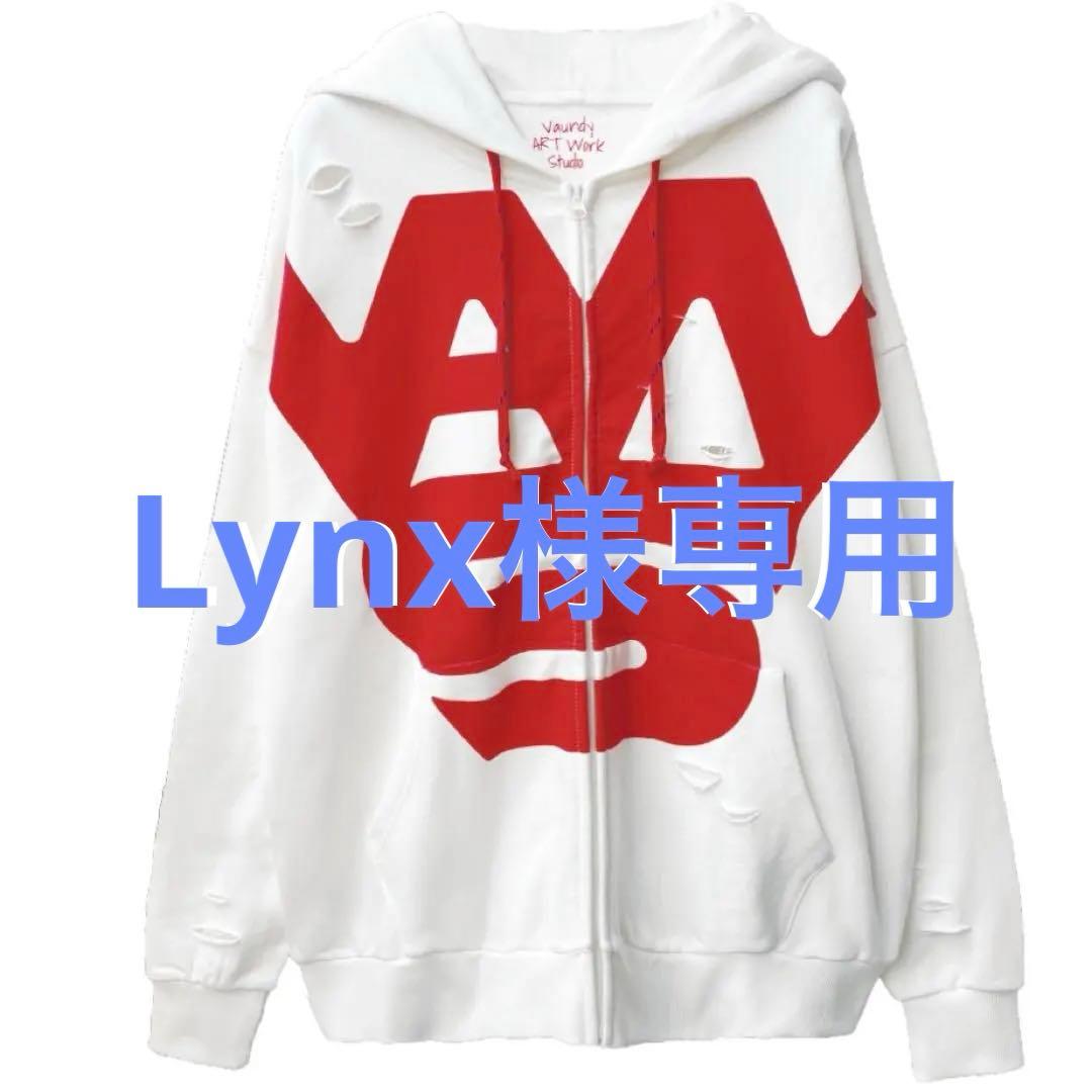 Vaundy グッズ VAWSロゴパーカー White