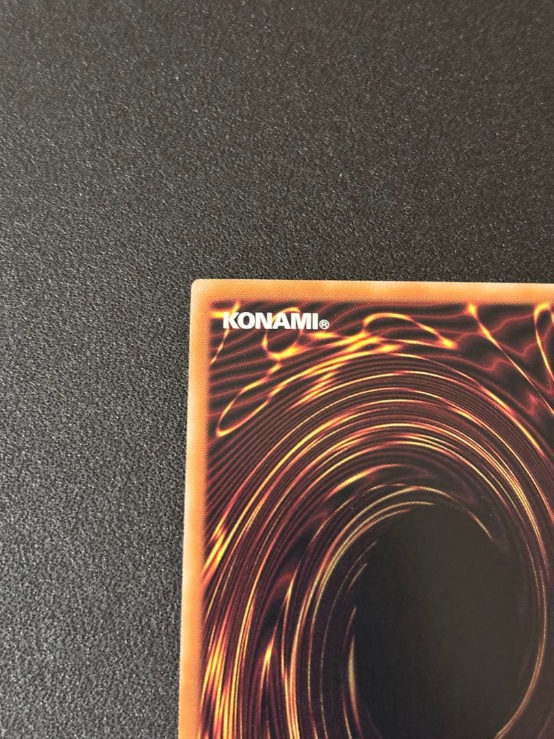 遊戯王 墓穴の指名者 墓坑の指名者 絵違い 25th シークレット クオシク