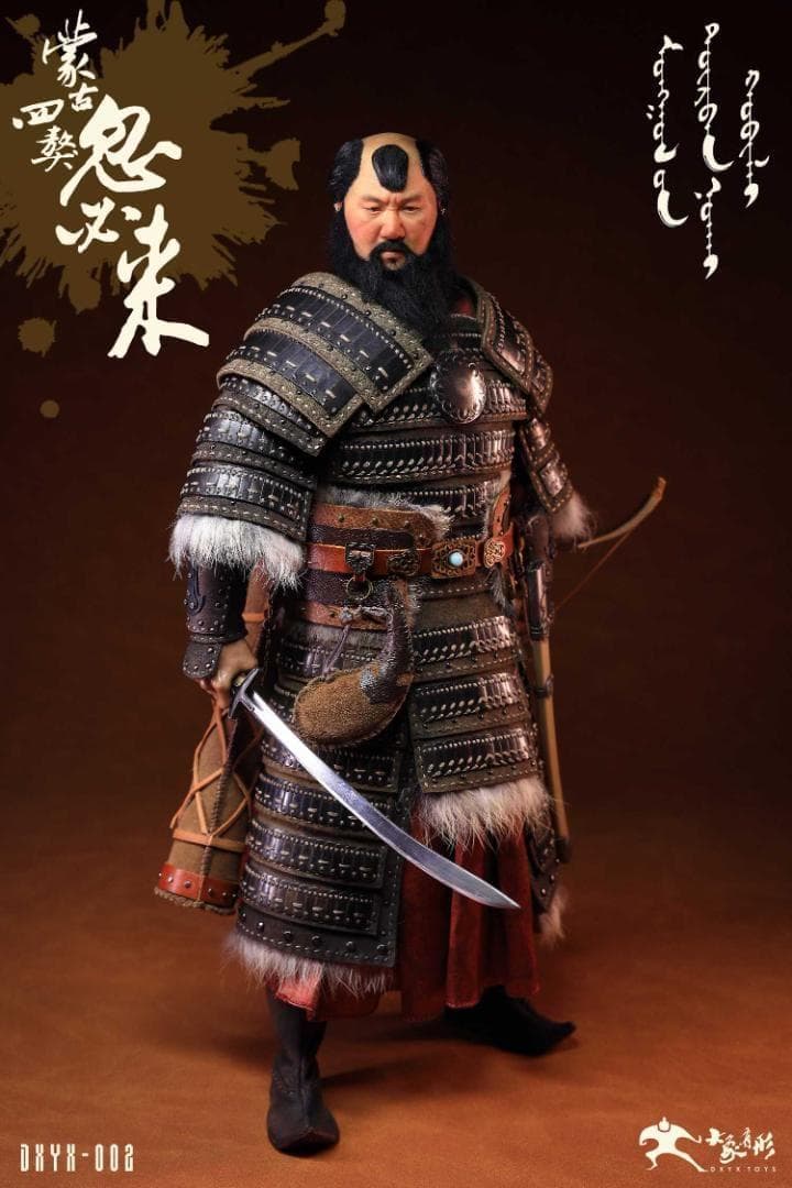 DXYX TOYS 1/6 モンゴルの四犬 クビライ DXYX-002