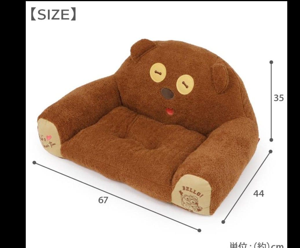 ご*ん様 ミニオンティム犬ベッドソファボア小型犬|もこもこ介護お正月セール!!