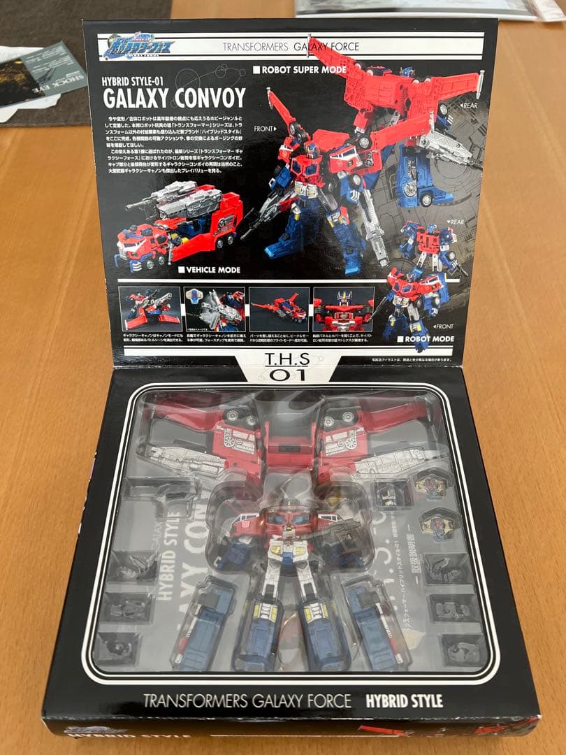 トランスフォーマー ギャラクシーコンボイ ハイブリッドスタイル