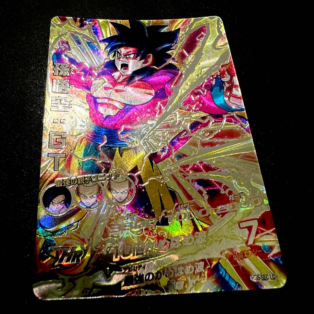 【神イラスト】ドラゴンボールヒーローズ　HG5-sec LC 孫悟空:GT
