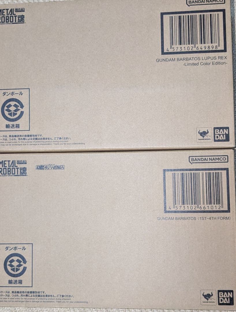 L ROBOT魂 ガンダムバルバトスルプスレクス＋ 第1～第4形態