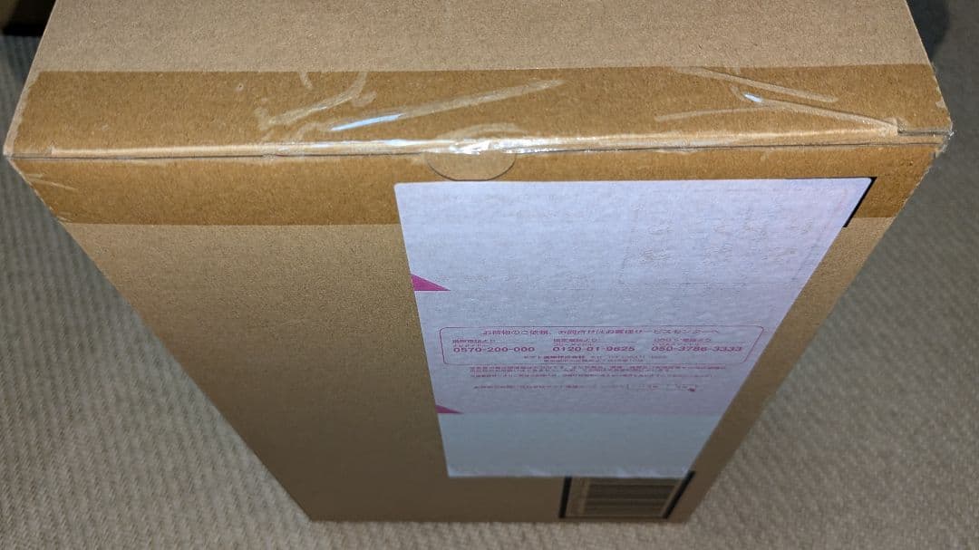 L ROBOT魂 ガンダムバルバトスルプスレクス＋ 第1～第4形態