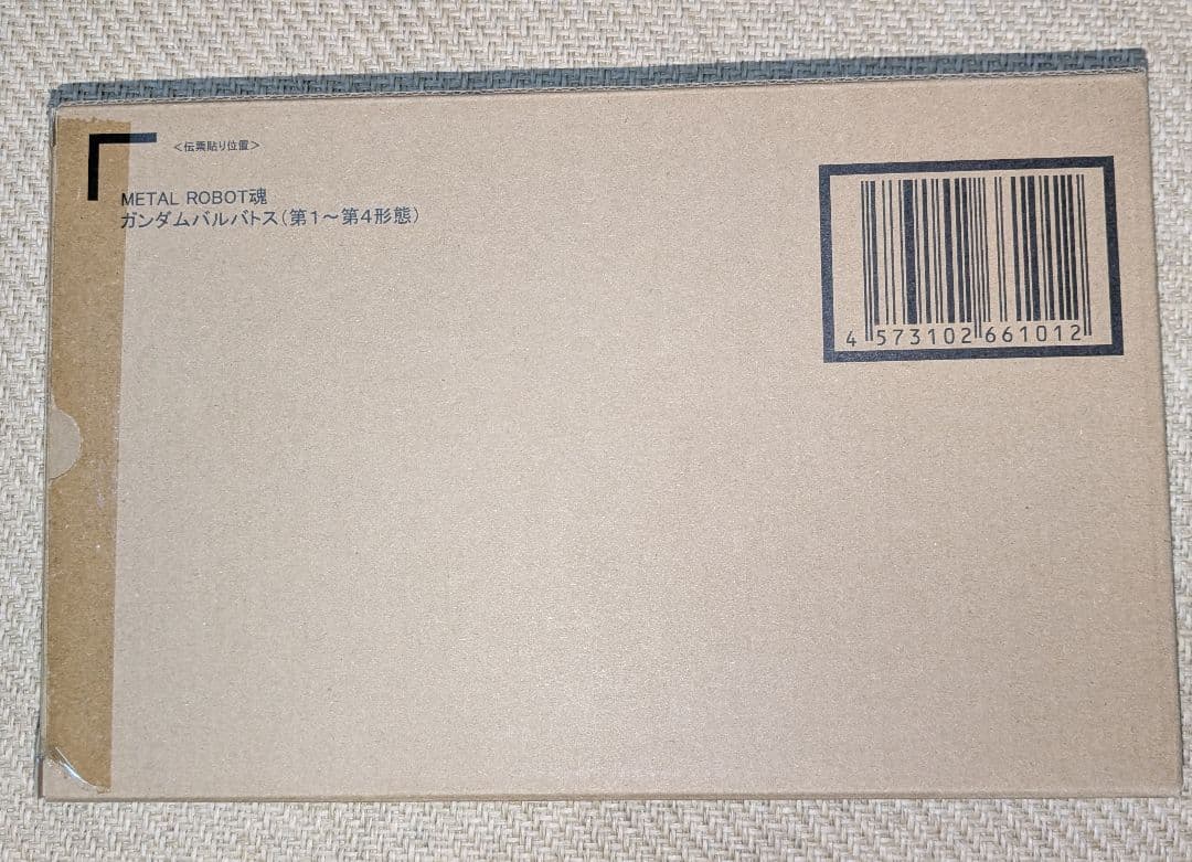 L ROBOT魂 ガンダムバルバトスルプスレクス＋ 第1～第4形態