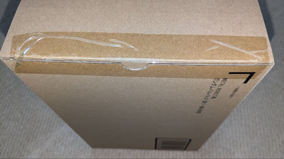 L ROBOT魂 ガンダムバルバトスルプスレクス＋ 第1～第4形態